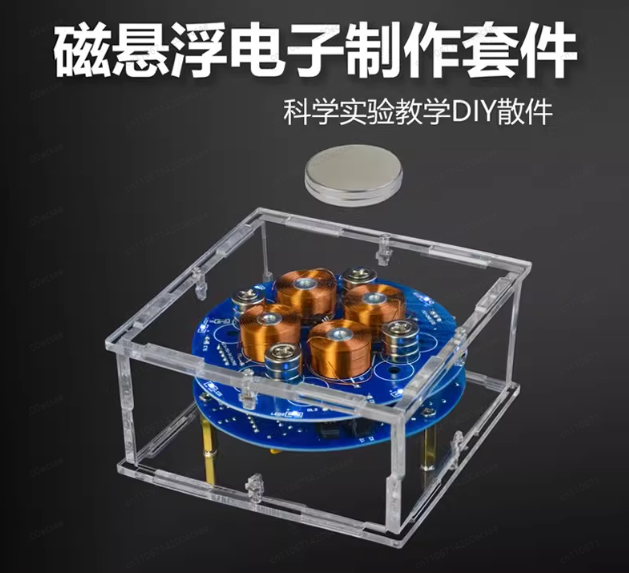 Maglev DIY Kit Fun Electronics - Diy Electronics Board review and price
